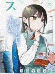天美麻花果冻芝麻香